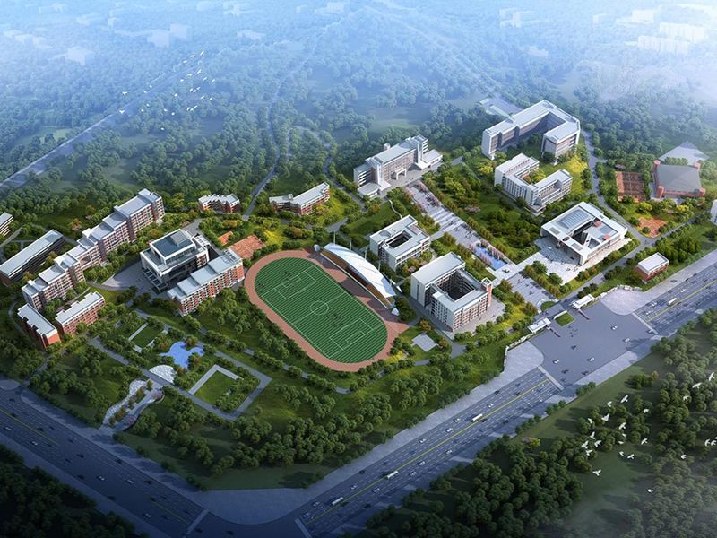 益阳师范高等专科学校建设项目设计、施工、采购EPC项目